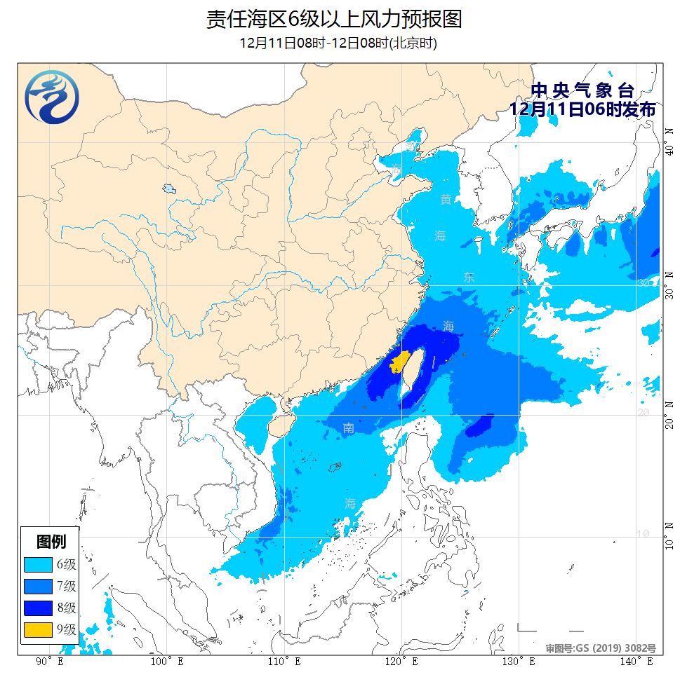 沙尘暴图例图片