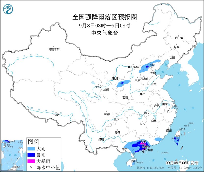 暴雨黃色預警！廣東局地有大暴雨“鴛鴦”將在日本東南部沿海登陸