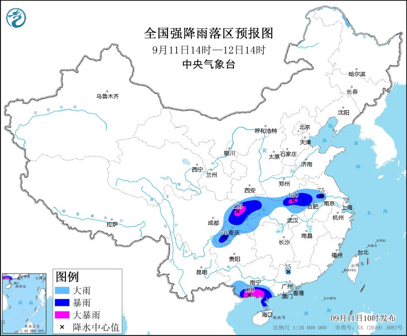 暴雨黃色預警！強對流天氣藍色預警！