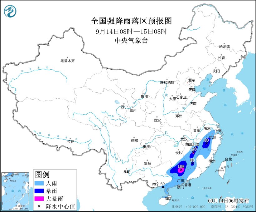 中央氣象臺繼續發布暴雨藍色預警 安徽浙江廣東等地有大到暴雨