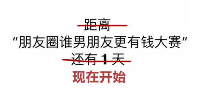 好奇心日报 七夕真的不是情人节 这些七夕冷知识你知道吗 上游新闻 汇聚向上的力量