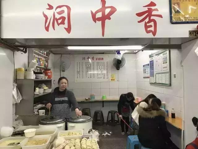 据说这些是杨家坪最接地气的美食，你确定不来看看？