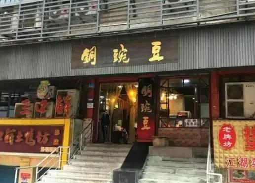 据说这些是杨家坪最接地气的美食，你确定不来看看？