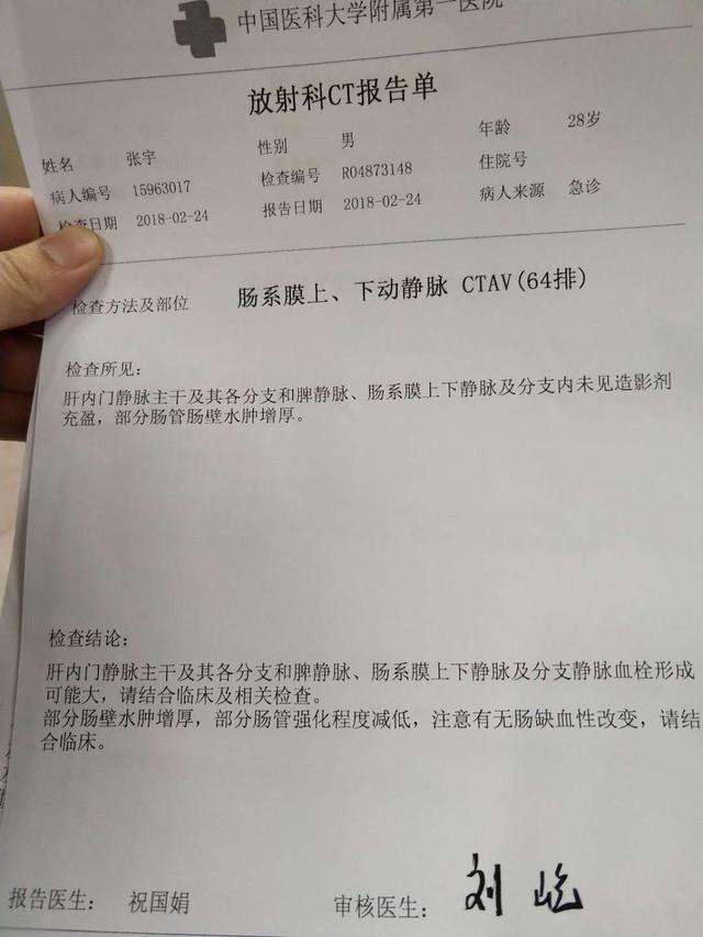 全家三个男人全部倒下，请给打工女张蕾援助之手