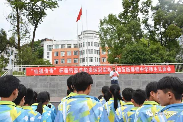 梁平县第一中学图片