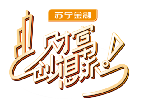 C:Usersi-benzhangDesktop财经2018财富创想派财富创想派 最新logo.png