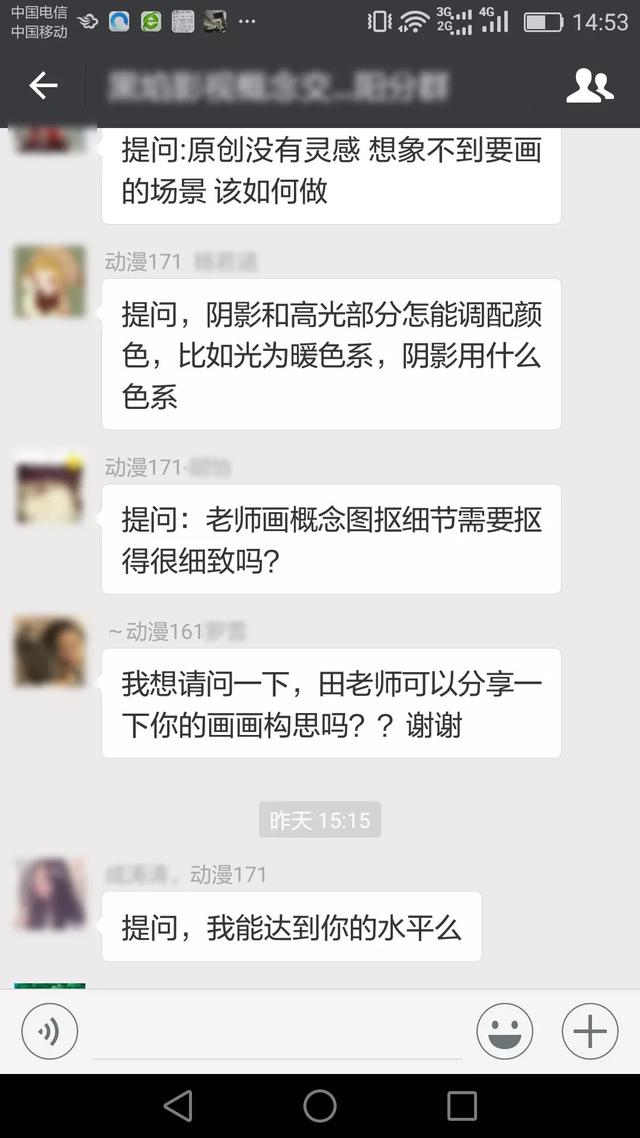 黑焰艺术动态｜线下校园讲座答疑分享