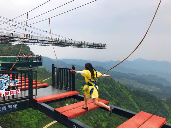 重庆奥陶纪 奥陶纪景区