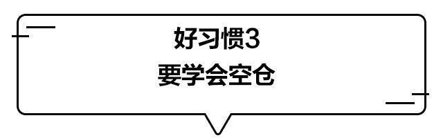 中国股市3000点终究失守，股民是富贵险中求，还是太傻太天真？