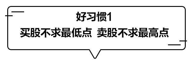 中国股市3000点终究失守，股民是富贵险中求，还是太傻太天真？