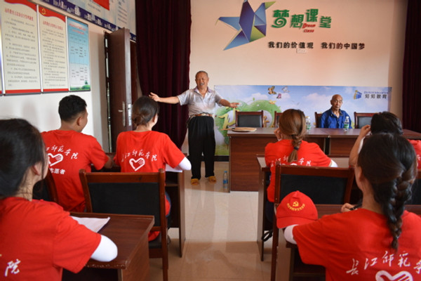 长江师院财经学院：倾听党员故事  传递红色文化