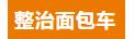 南充“焦警”：近40℃高温下的坚守，用汗水诠释着责任