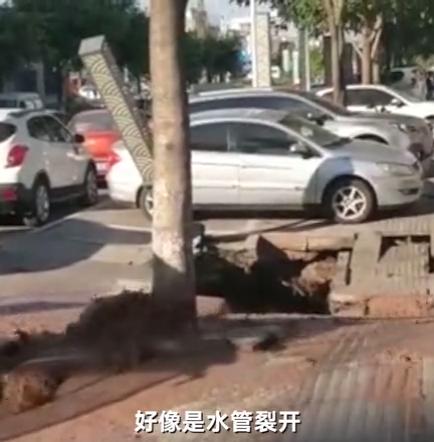 四川泸州一街道路面突然塌陷水花四溅，现场目击者四处奔逃