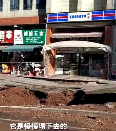 四川泸州一街道路面突然塌陷水花四溅，现场目击者四处奔逃