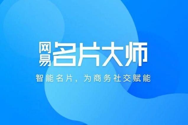 网易企业邮箱7月盘点，这些新功能你不能错过！