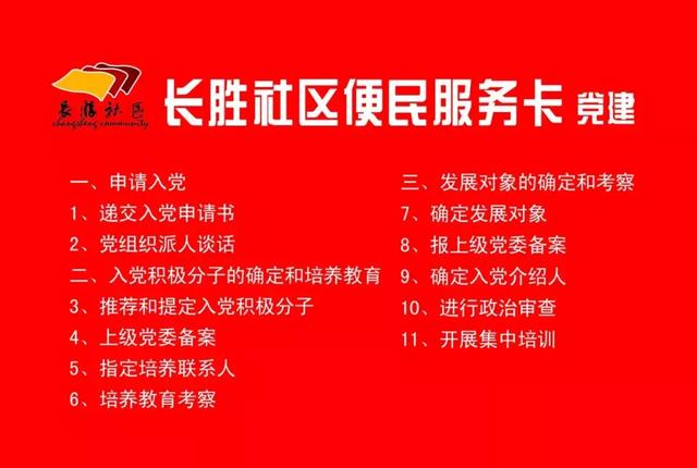 品质潍坊在潍城，潍坊市城关街道实施“一窗受理，全科服务”！