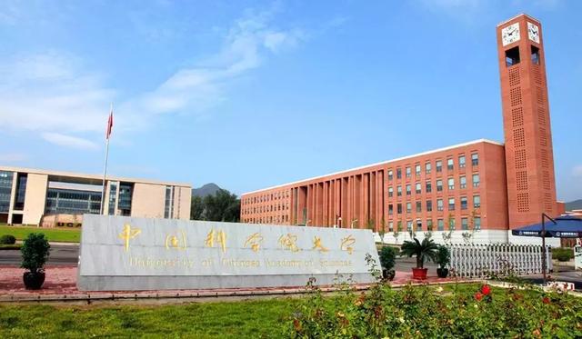 中国科学院大学，在南岸挂牌要共建一家医院！