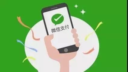 权威发布｜重庆居民医保微信缴费实现全域覆盖！