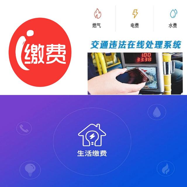 看万州互联时代 手机刷公交、微信缴水电气、网上处理交通违章等