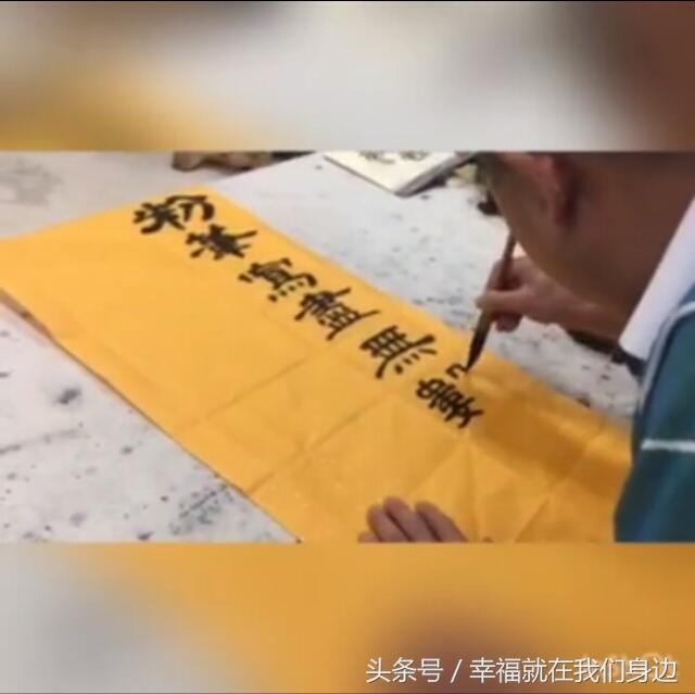 农民企业家冯文钦祝愿全国老师们节日快乐！