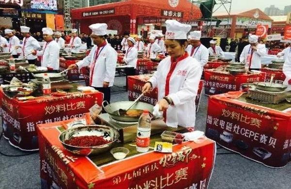 朝天门防空洞老火锅参加第十届中国（重庆）国际火锅美食文化节