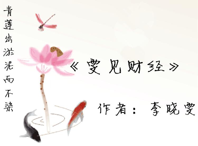 Xiaowen's Discussion on Jin:9.18恒指、黄金、原油、铜走势分析策略布局733 / author:Xiaowen's Discussion on Jin / PostsID:1199210