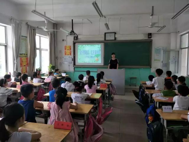 讲好普通话 文明你我他——潍坊市潍城区实验小学开展推普周活动