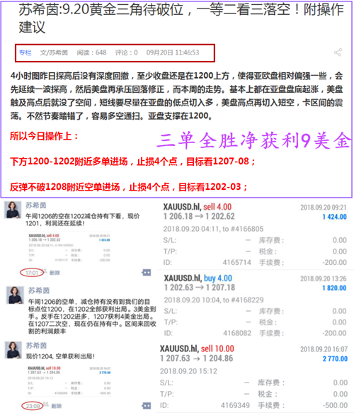 QQ截图20180920.png