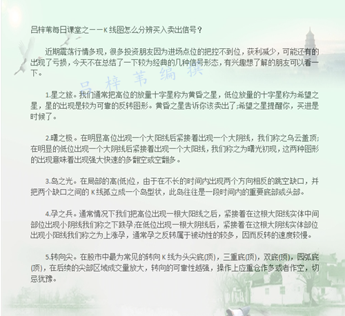 QQ截图20180925180207_副本_副本.png