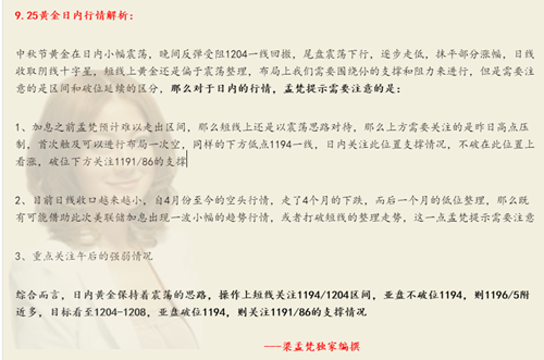 微信图片_20180926103421.png