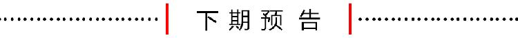 餐饮界 餐饮新媒体