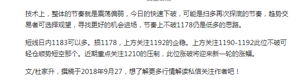 微信图片_20180929205303.png