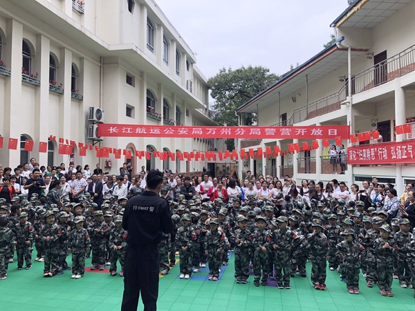 长江航运公安局万州分局警营开放日  600名师生家长零距离互动