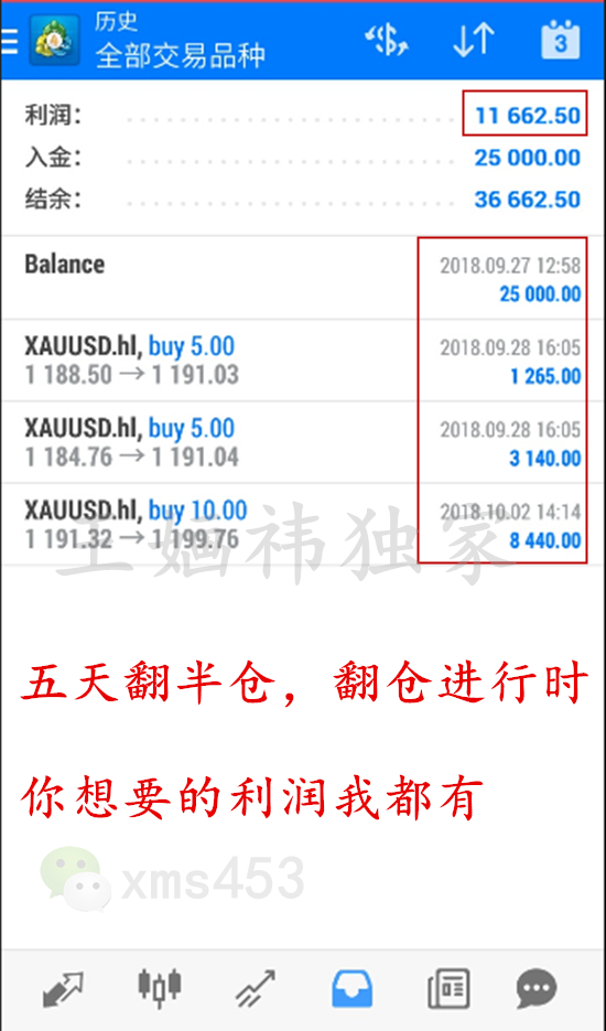 QQ截图20181004205949_副本1.png