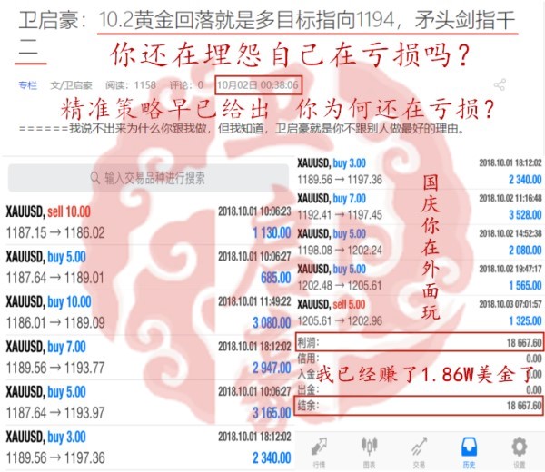 QQ截图20181003201820.jpg