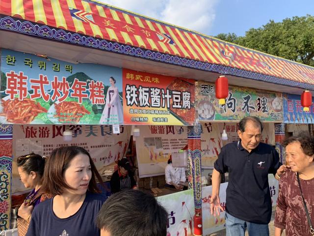 饕餮盛宴引爆黄金周 2018上海旅游风筝美食节圆满落幕