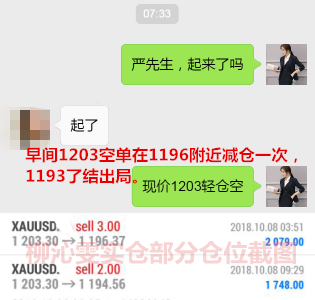 TIM截图20181008163047.png