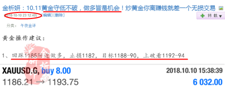 QQ图片20181011090424.png