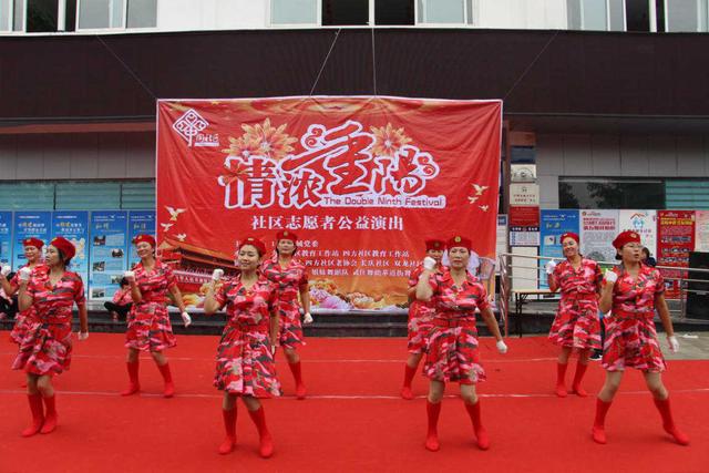 九九重阳节，浓浓敬老情