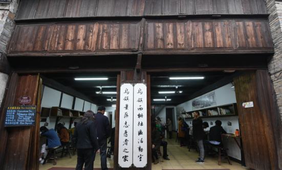 乌镇景区在原生活形态中存活 ——乌镇景区：市民活动的社区 滚动 第4张