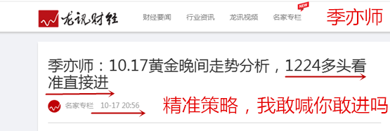 不广告盈利10.17.png