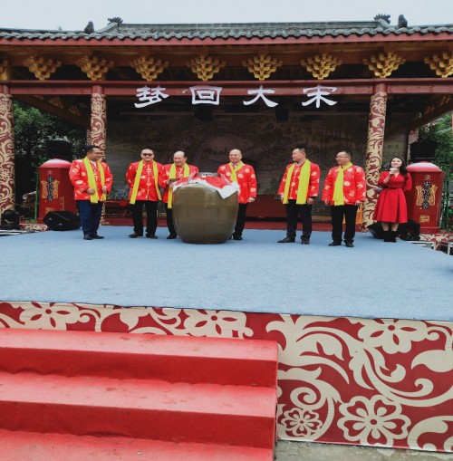 宋代官窖在茅台祭水节发力应用区块链技术进攻国际市场