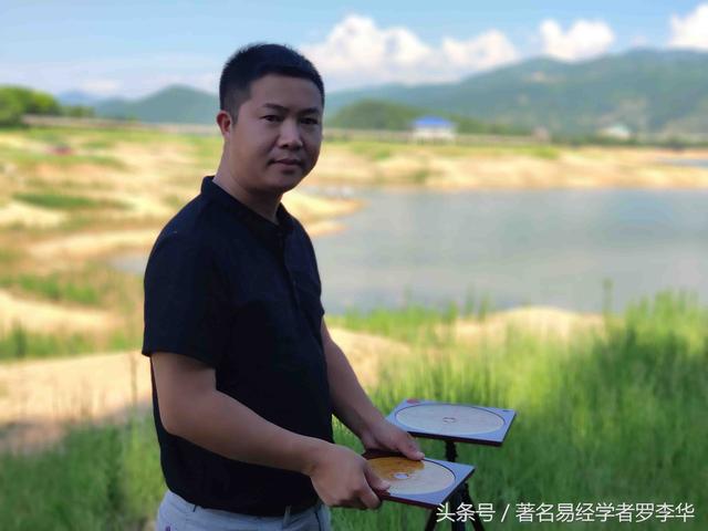 罗李华：以中医的望闻问切理论来勘测风水