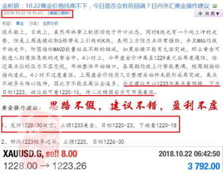 QQ图片20181022191516.png