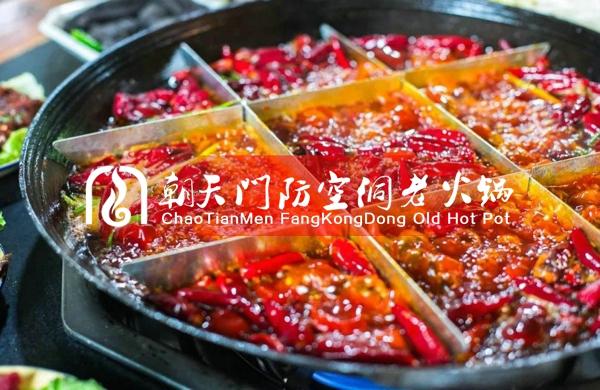 重庆九宫格火锅加盟：如何正确设计菜单，提升火锅加盟店营业额？