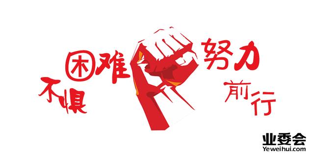 如图片无法显示，请刷新页面