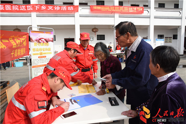 浙江永康科普走进文化礼堂 村民乐享免费体检