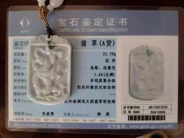 不良的商家的做假手段真是千变万化，翠友们一定小心别再被骗！