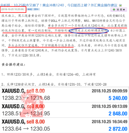 QQ图片20181025163106.png