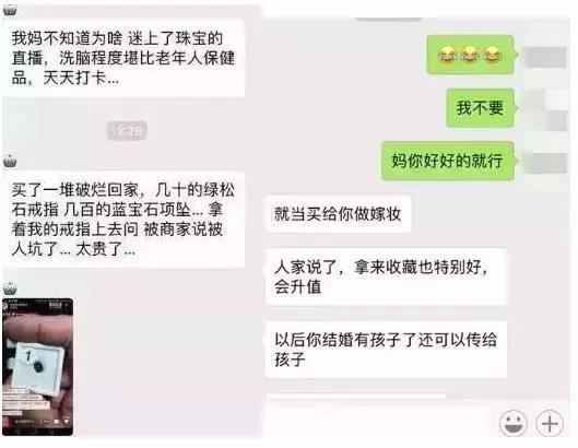 不良的商家的做假手段真是千变万化，翠友们一定小心别再被骗！